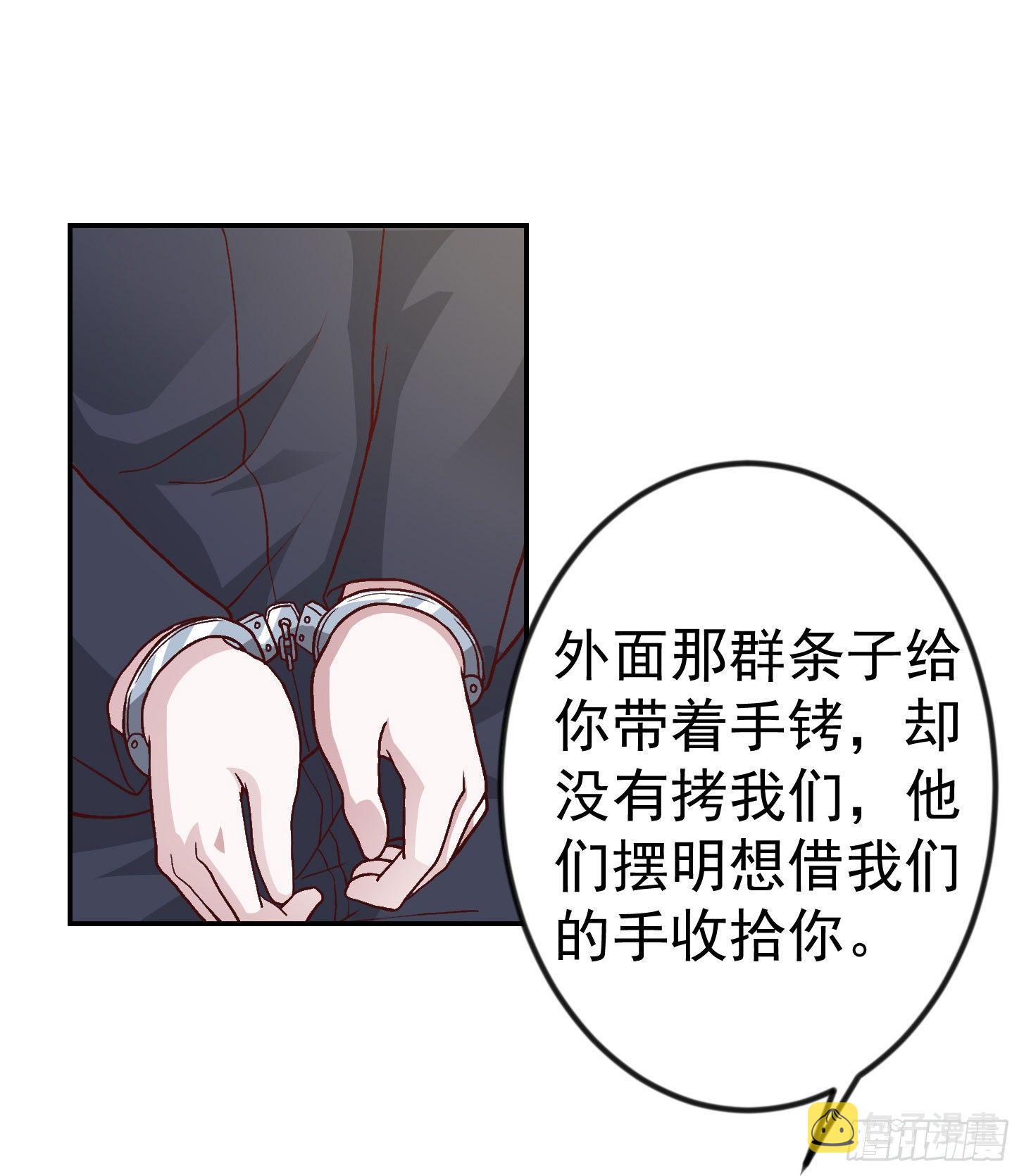 第9话 我的实力不允许我低调1