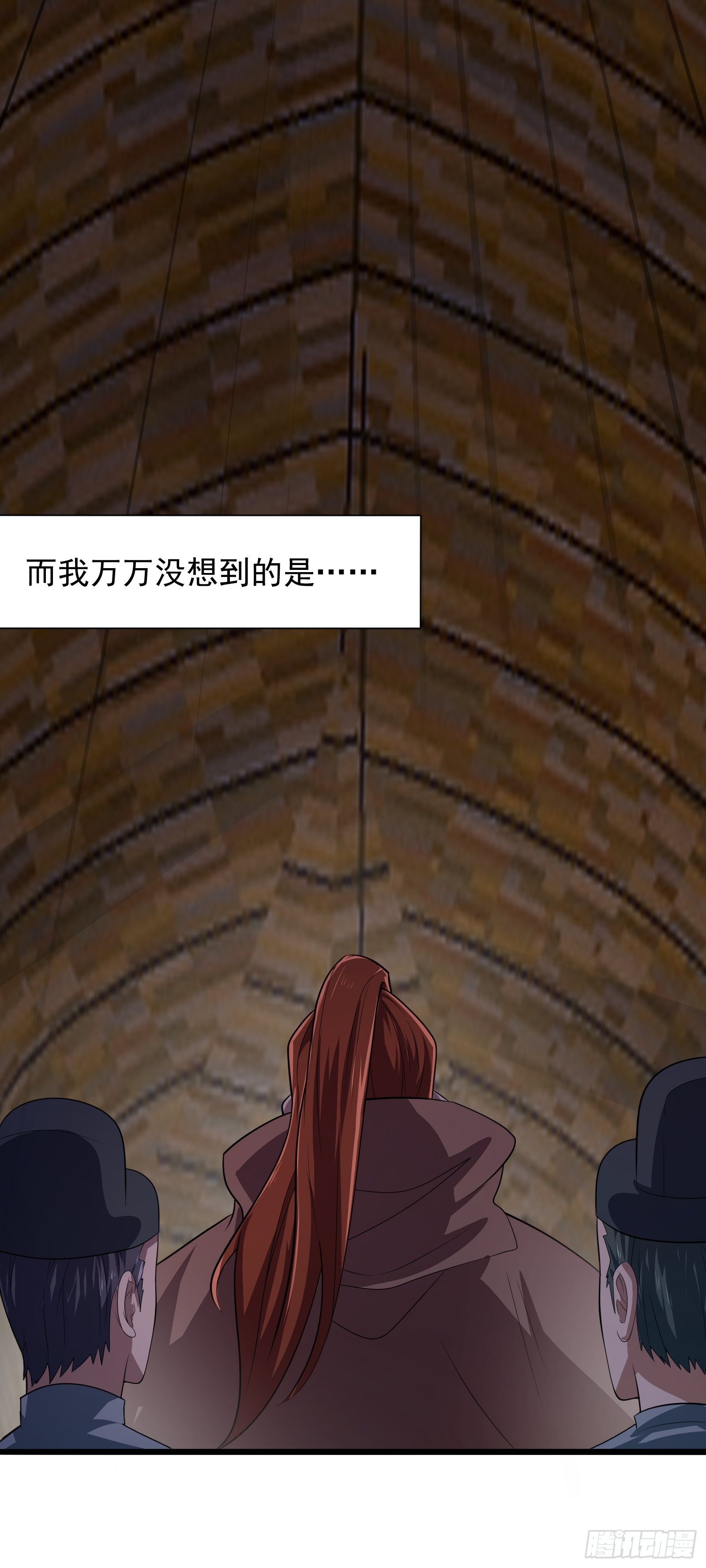 第274话 几百年前的孽缘27