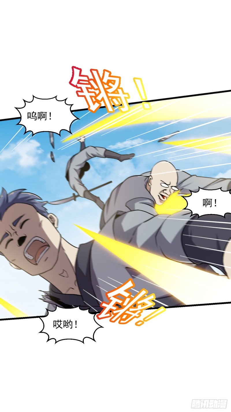 第120话 同伙儿们五一快乐！12