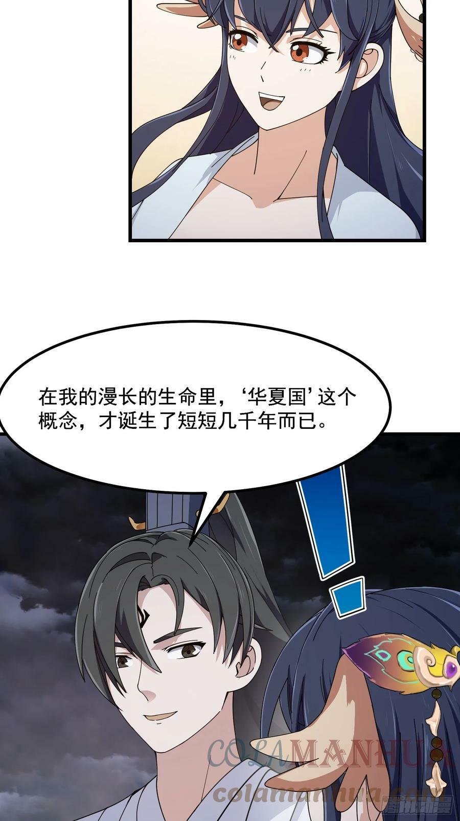 第321话 人性本恶10