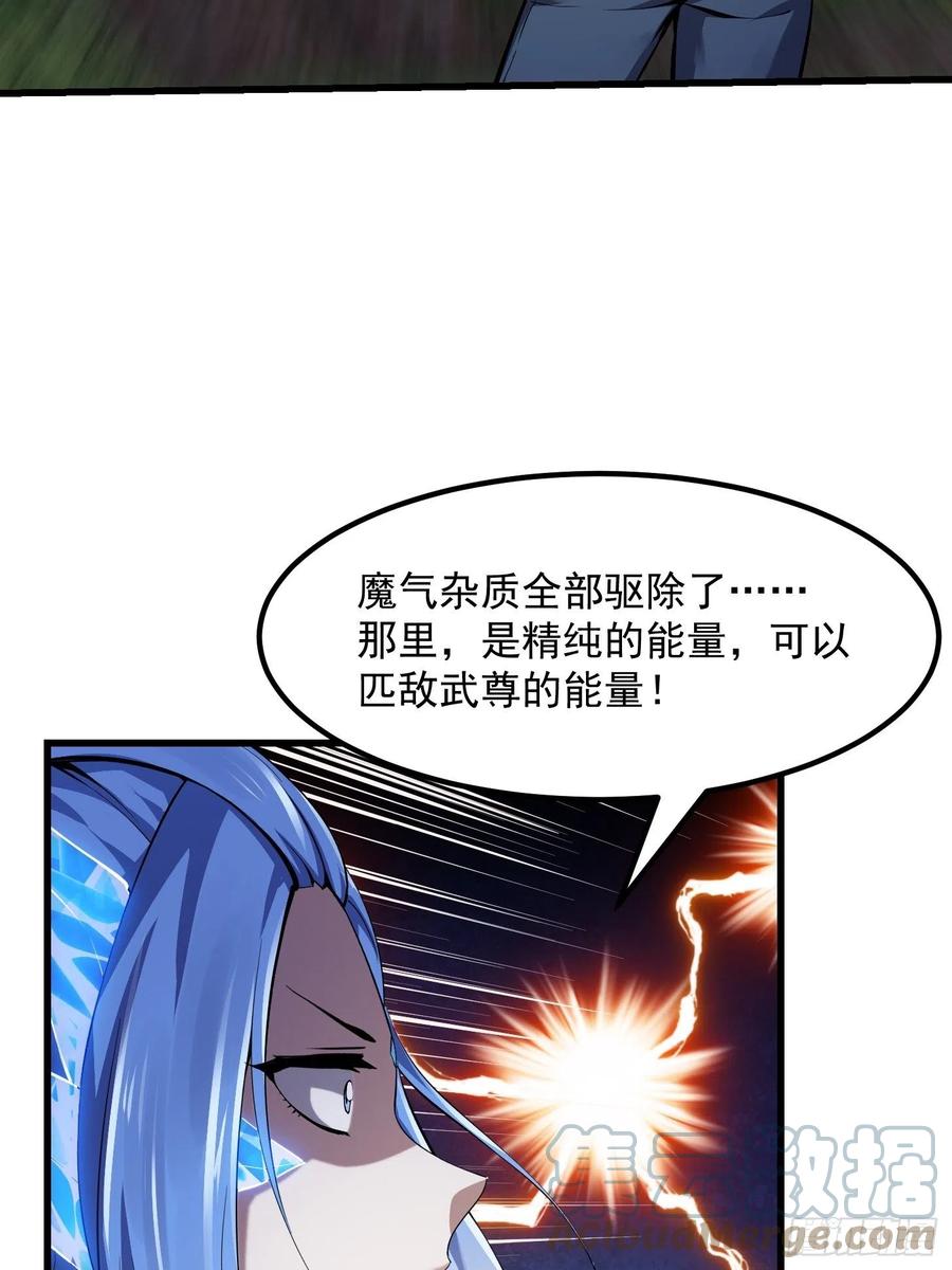 第173话 怎么都喜欢他呀？22