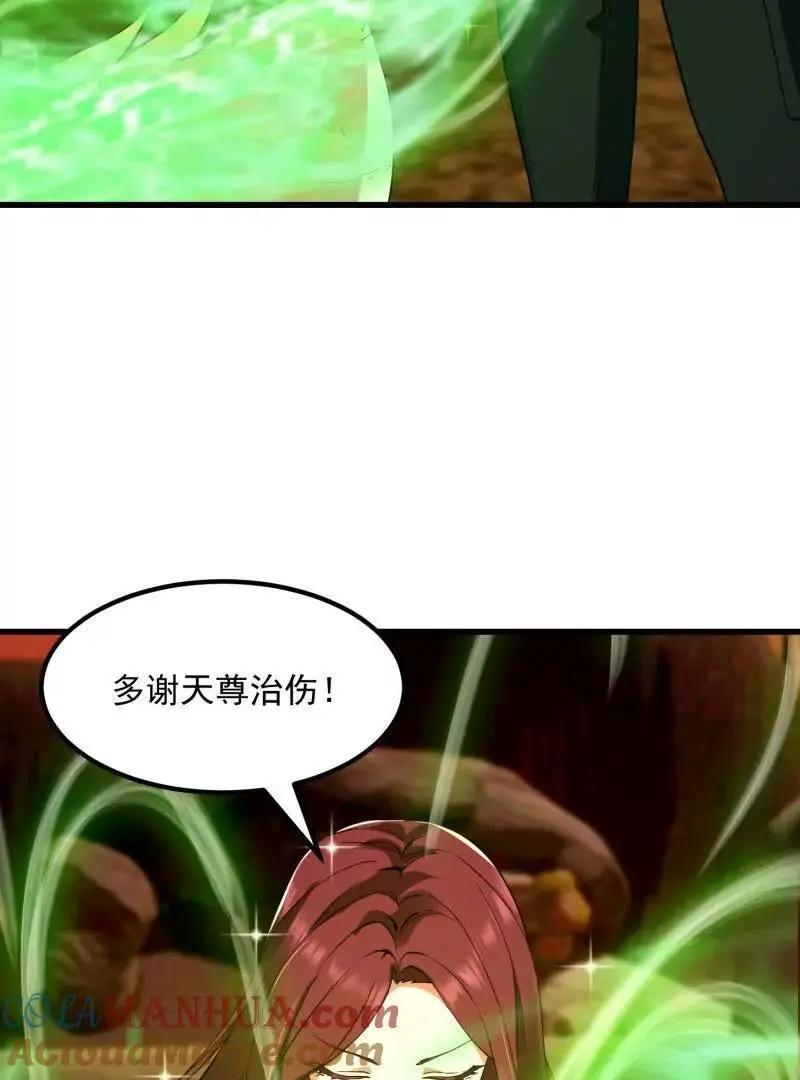 第375话 路过的天尊顺手……48