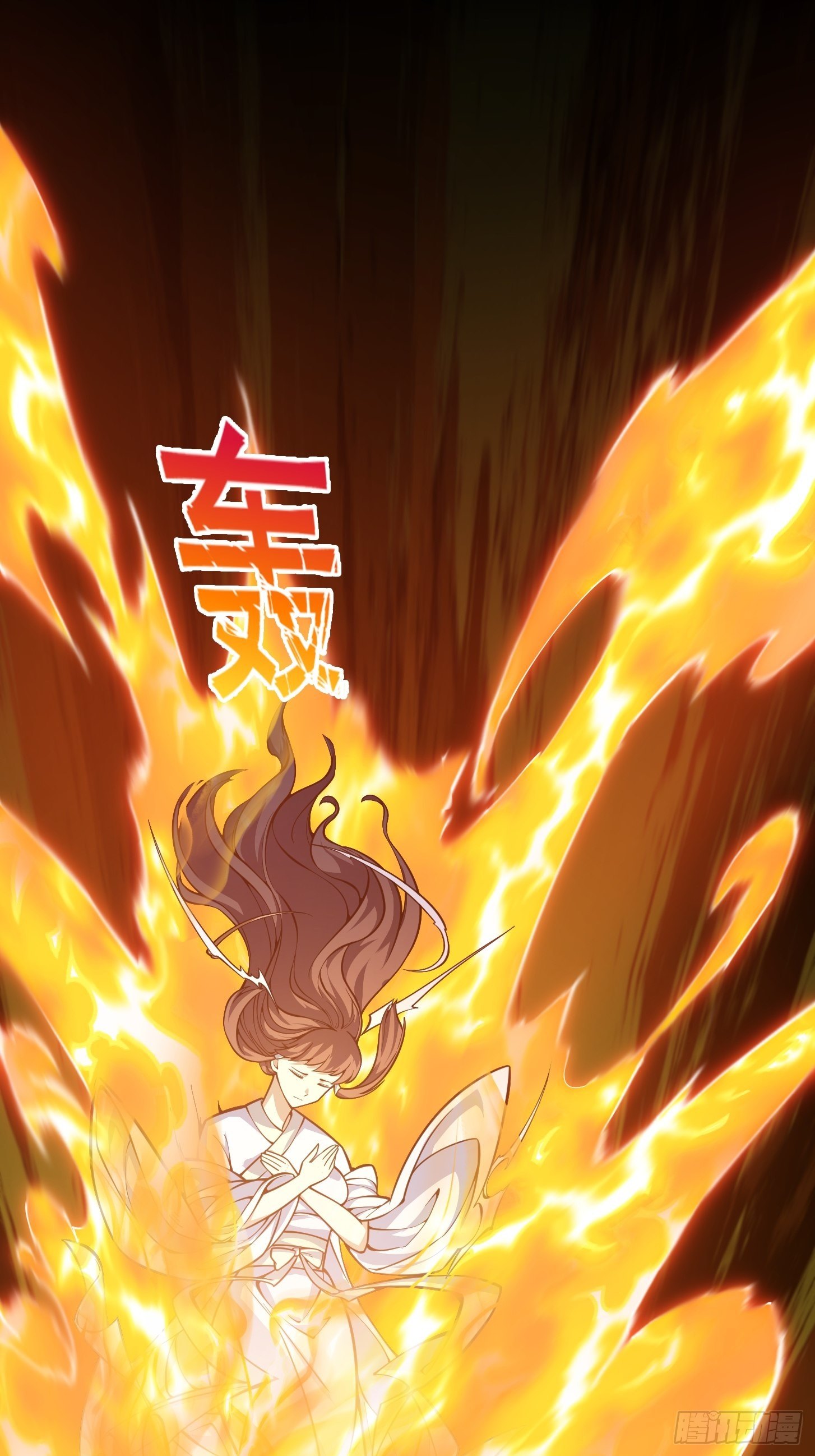 第192话 觉醒吧，墨灵！18