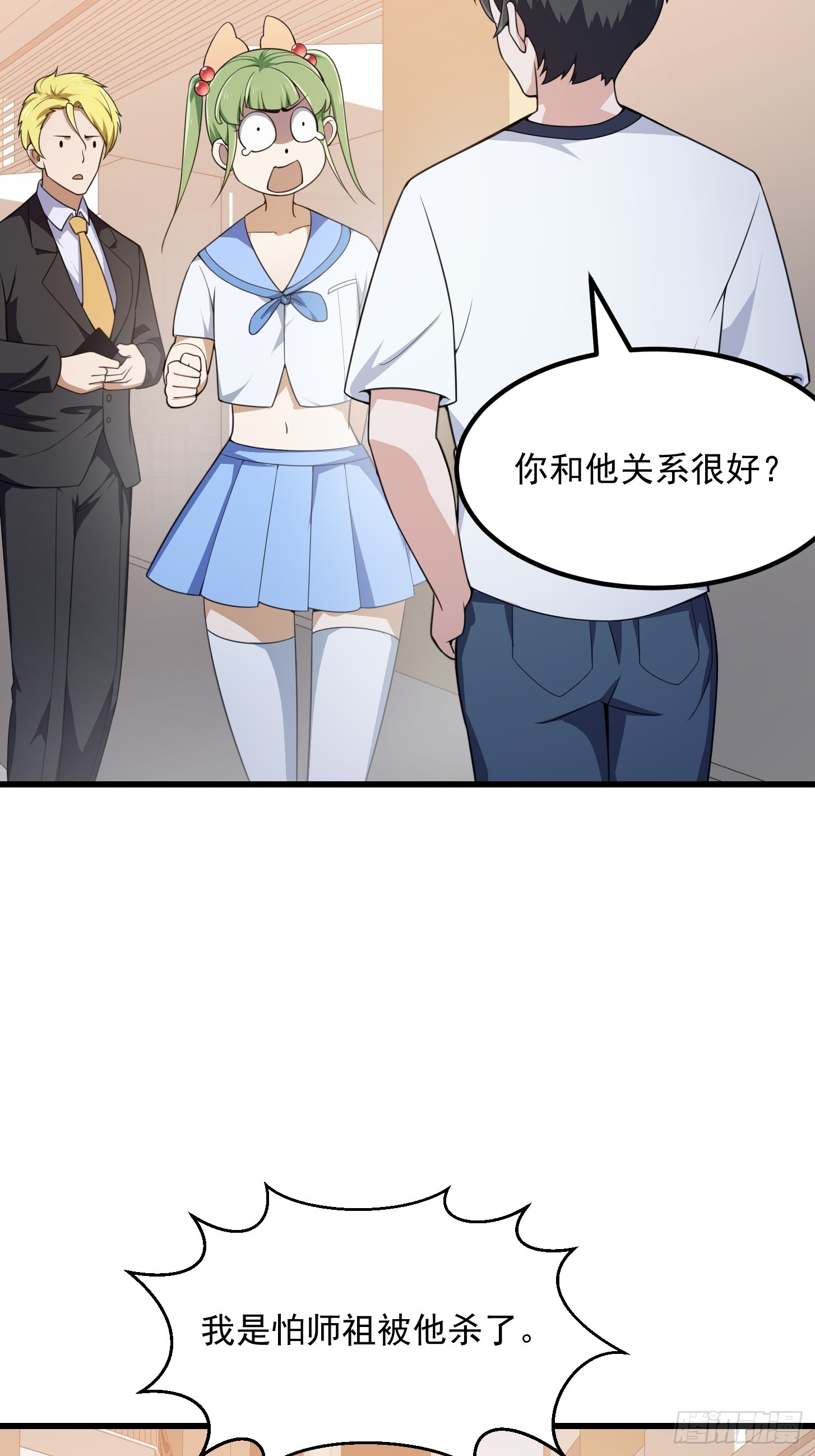 第289话 这次真没救了18