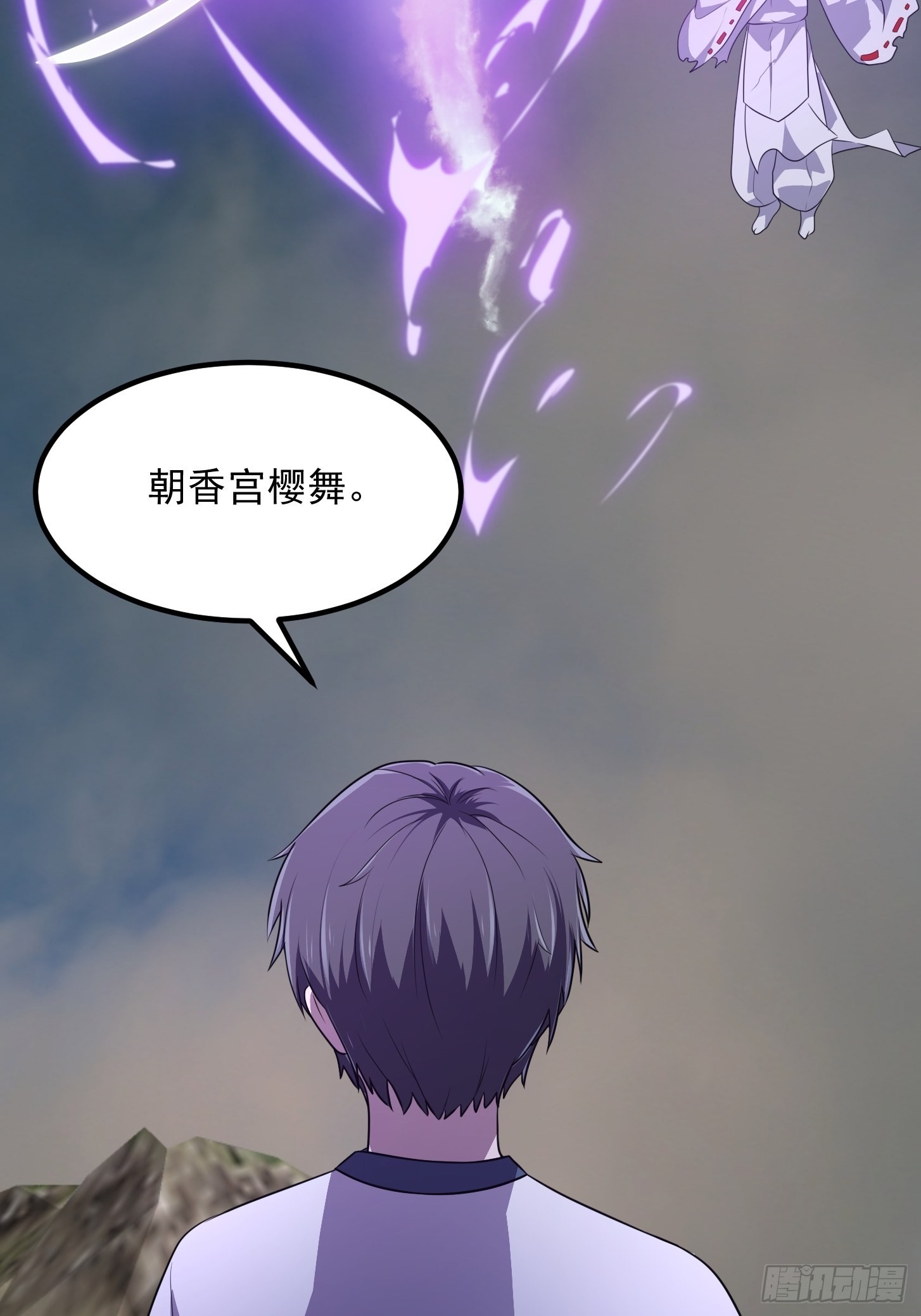 第271话 我的式神是……40
