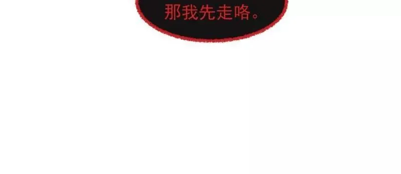 第381话 承受我的负面情绪20