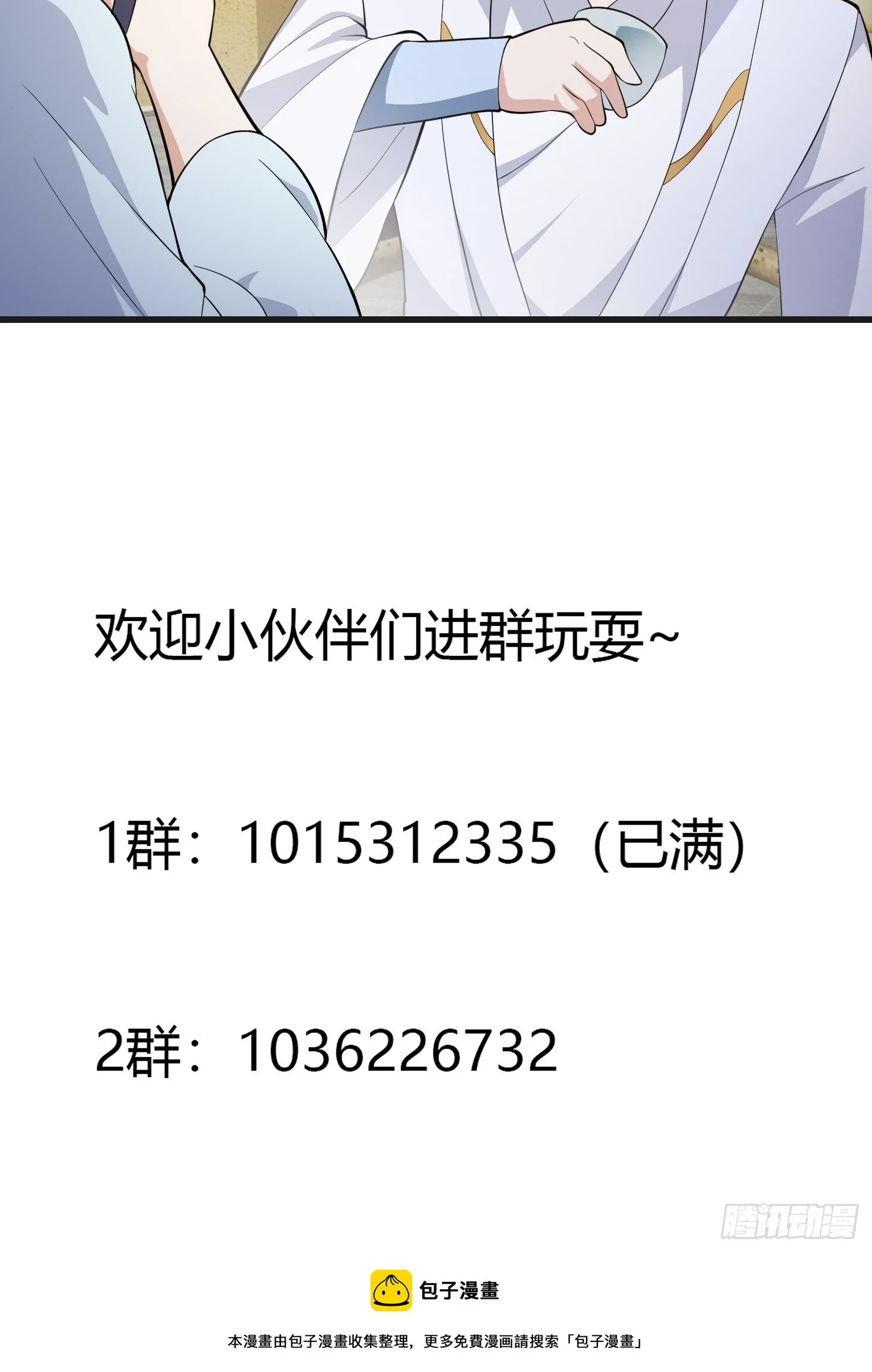 第317话 我来自北海36