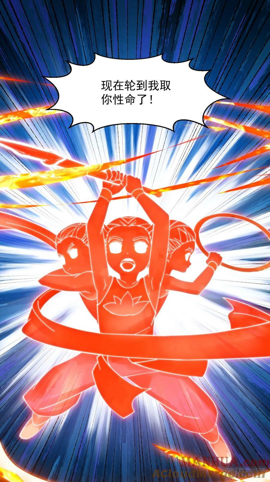 第332话 三头六臂之威！16