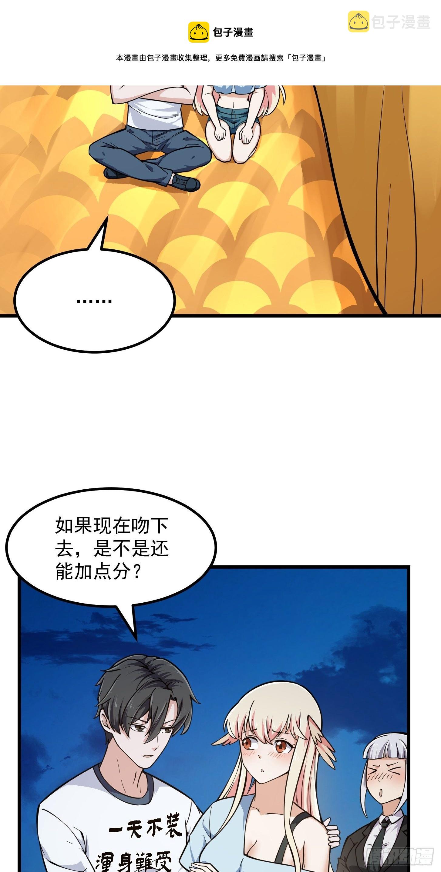 第210话 天地剧变6