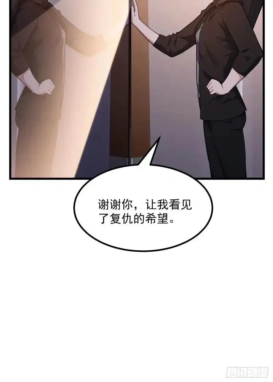 第213话 你照顾着我21