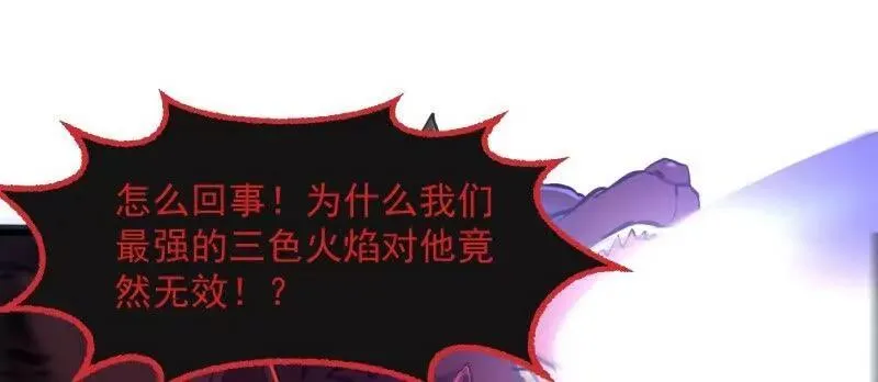 第378话 地狱三头犬52