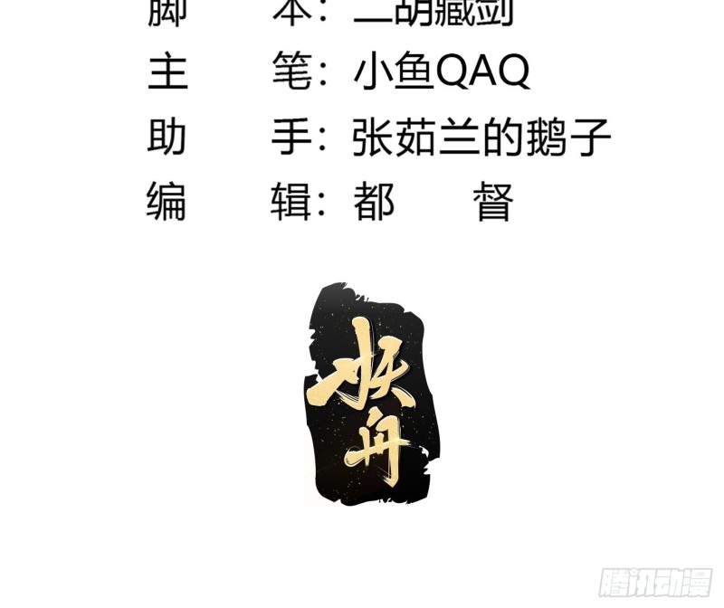 第137话 深海之底竟有……1