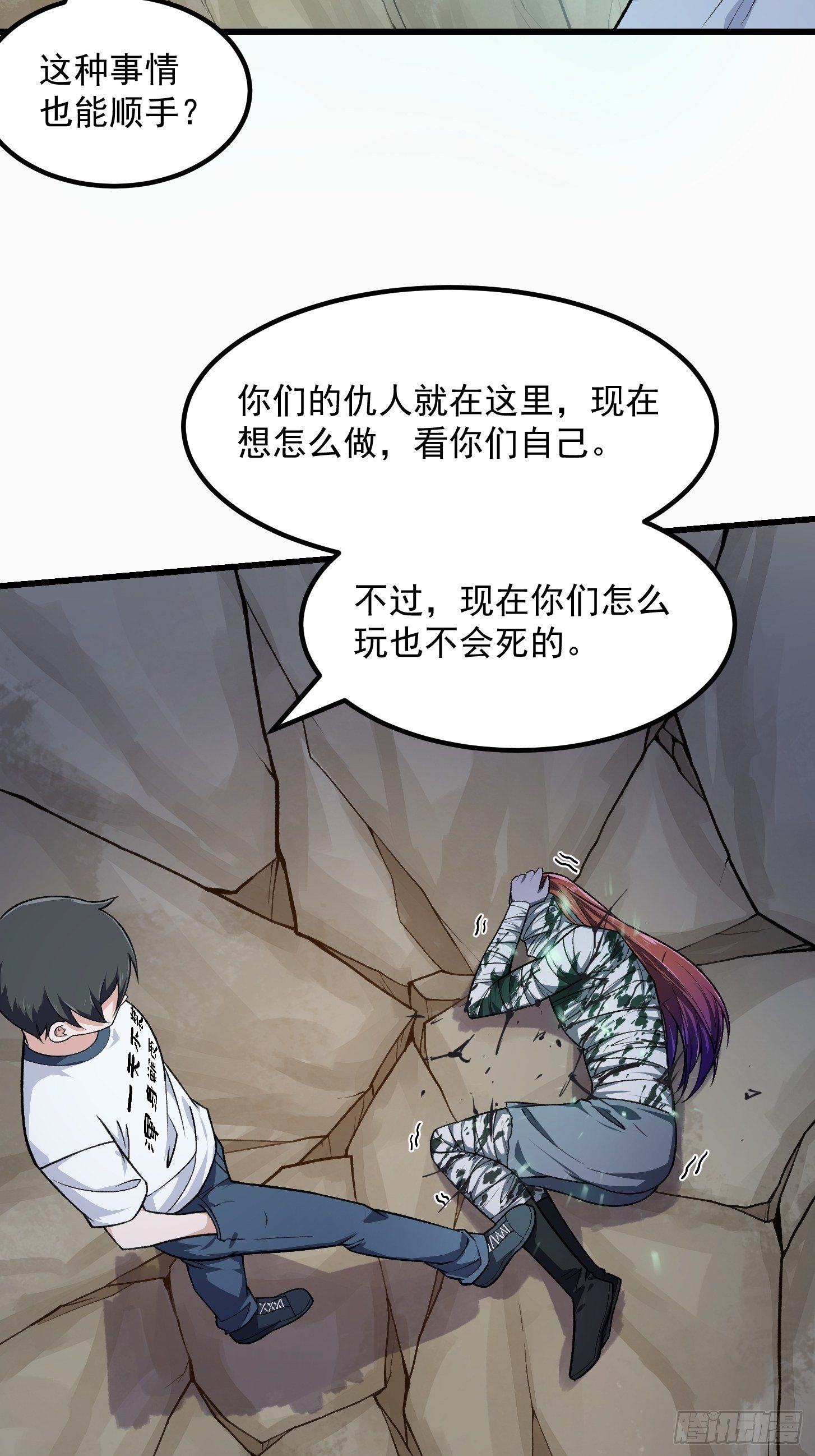 第223话 我们可以三个一起5