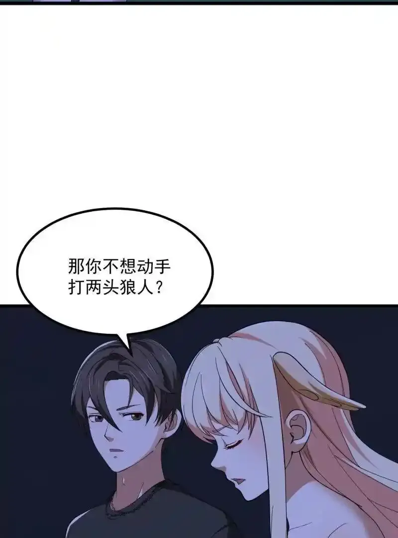 第367话 姬瑶光的实力17