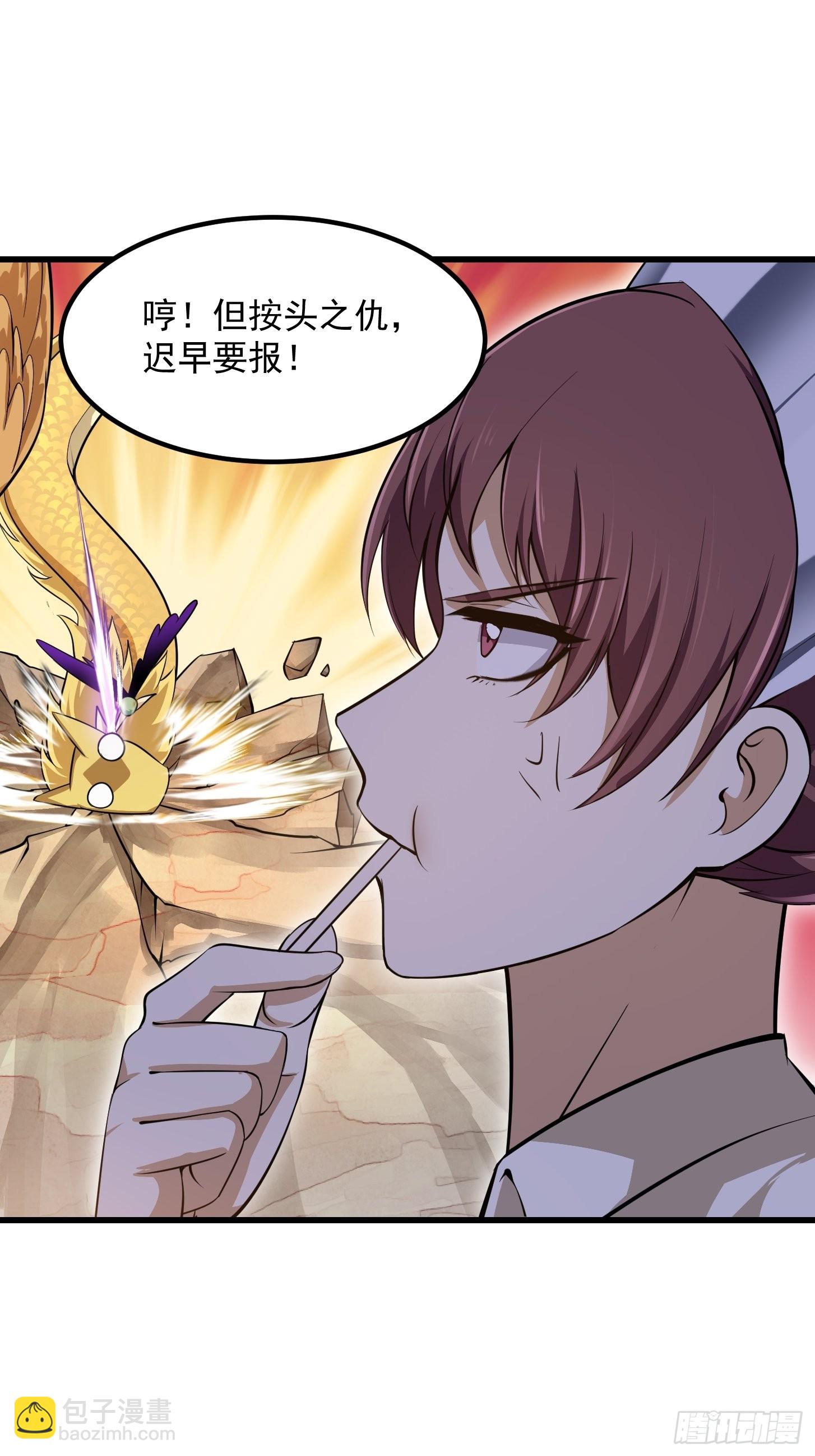 第244话 穿上各种各样的衣服26