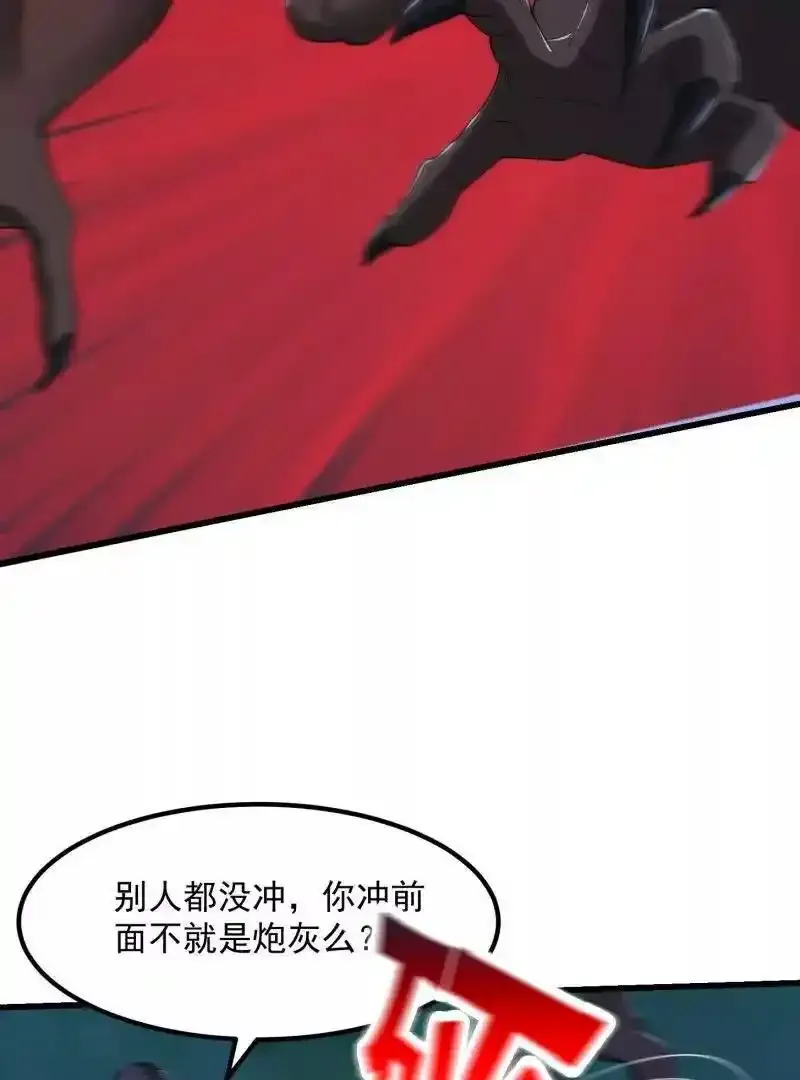 第367话 姬瑶光的实力5