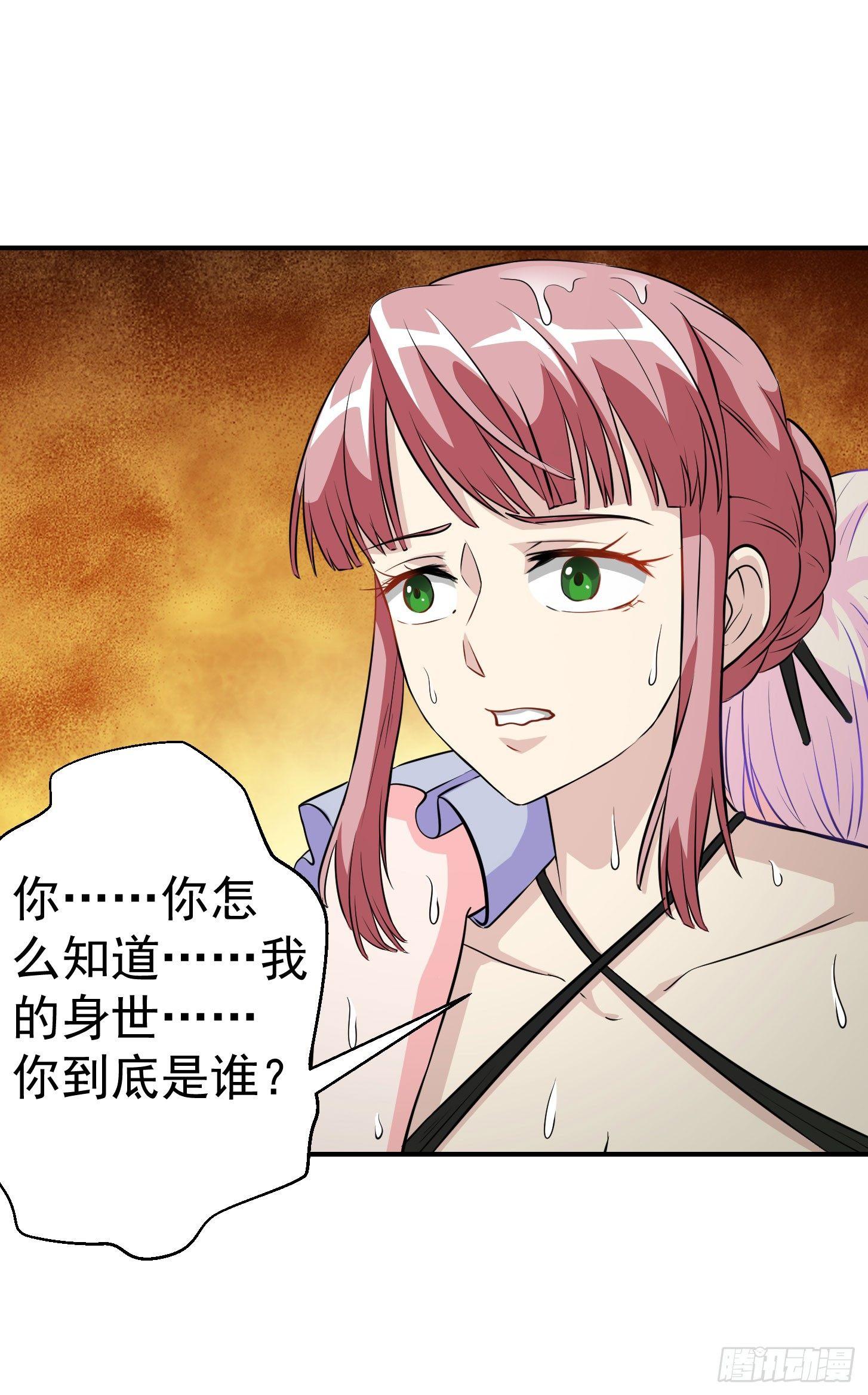 第1话 我活了万万年！13