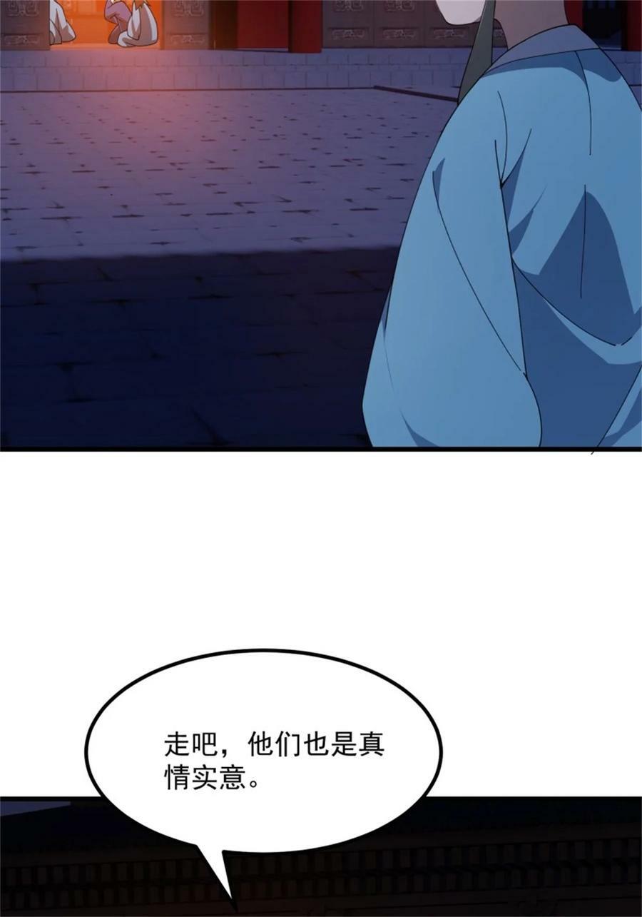 第347话 死而复生张小陵5