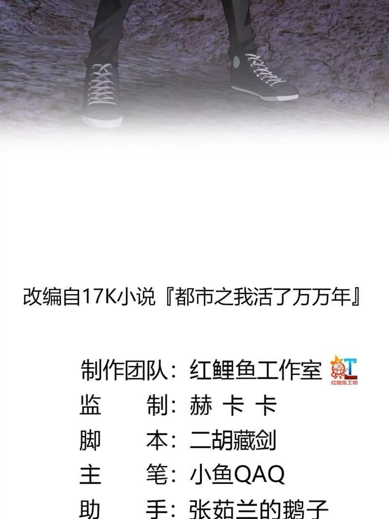 第371话 接了个电话1