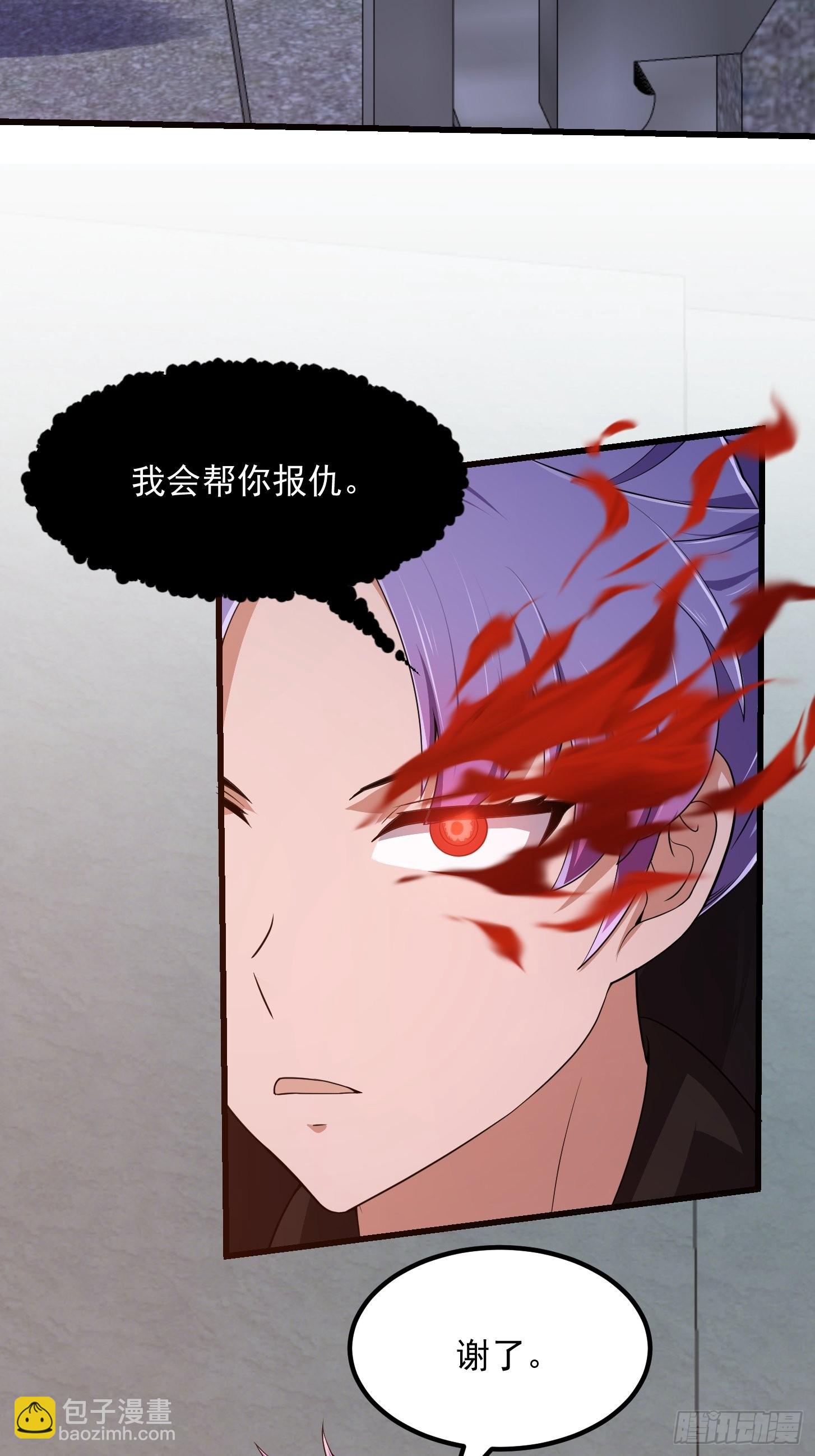第278话 天诛与地灭32