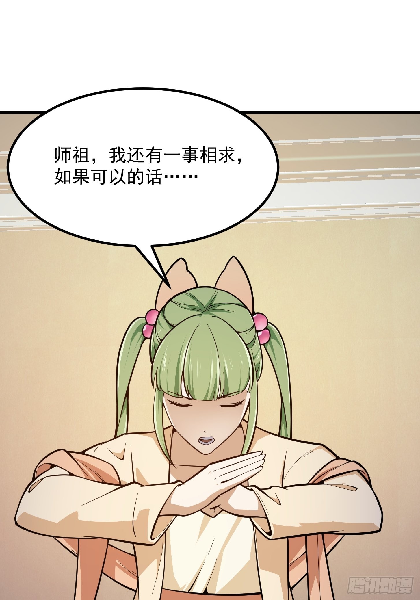 第241话 请跟我打一架22