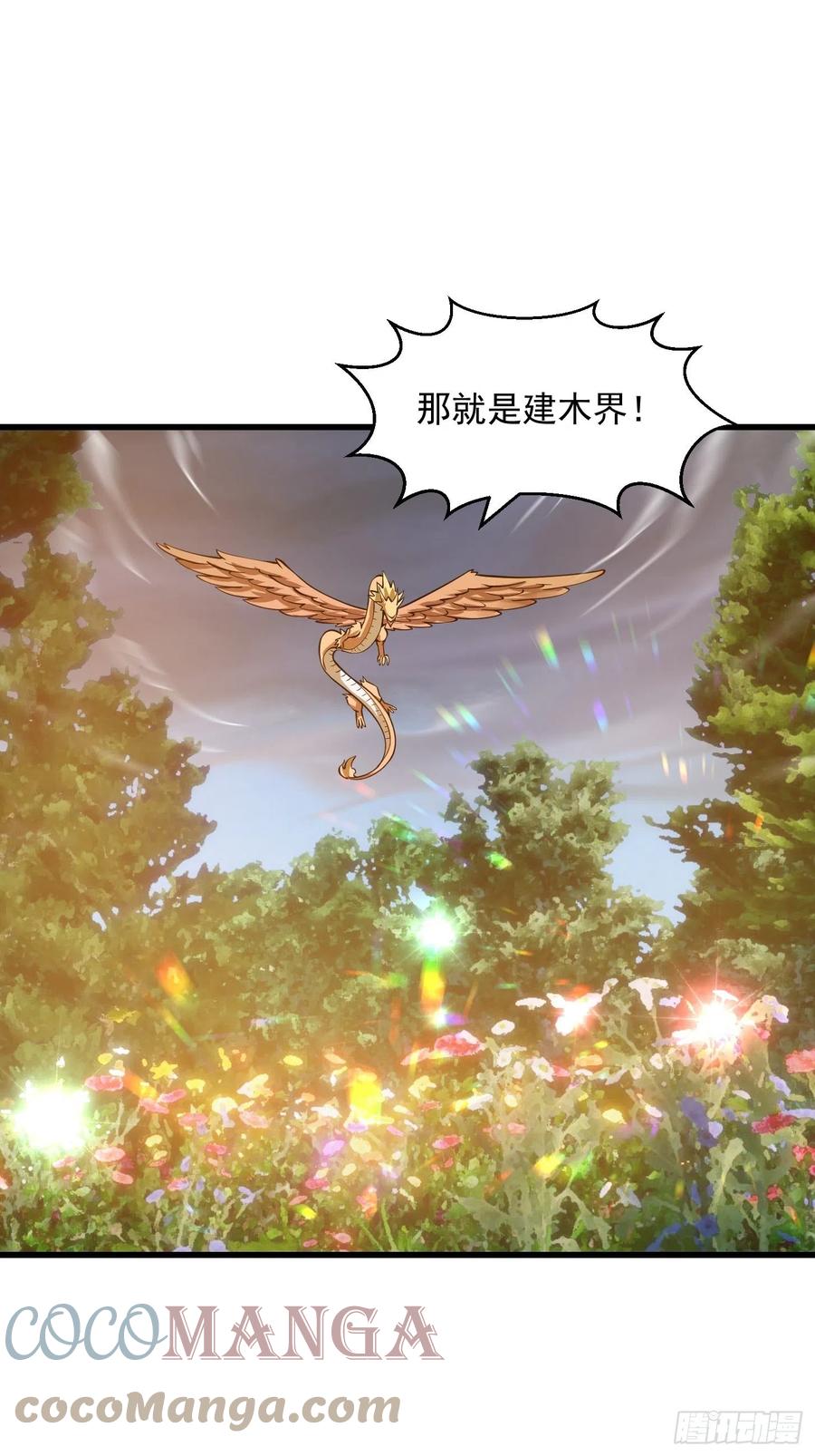 第190话 区区亿点海水？30