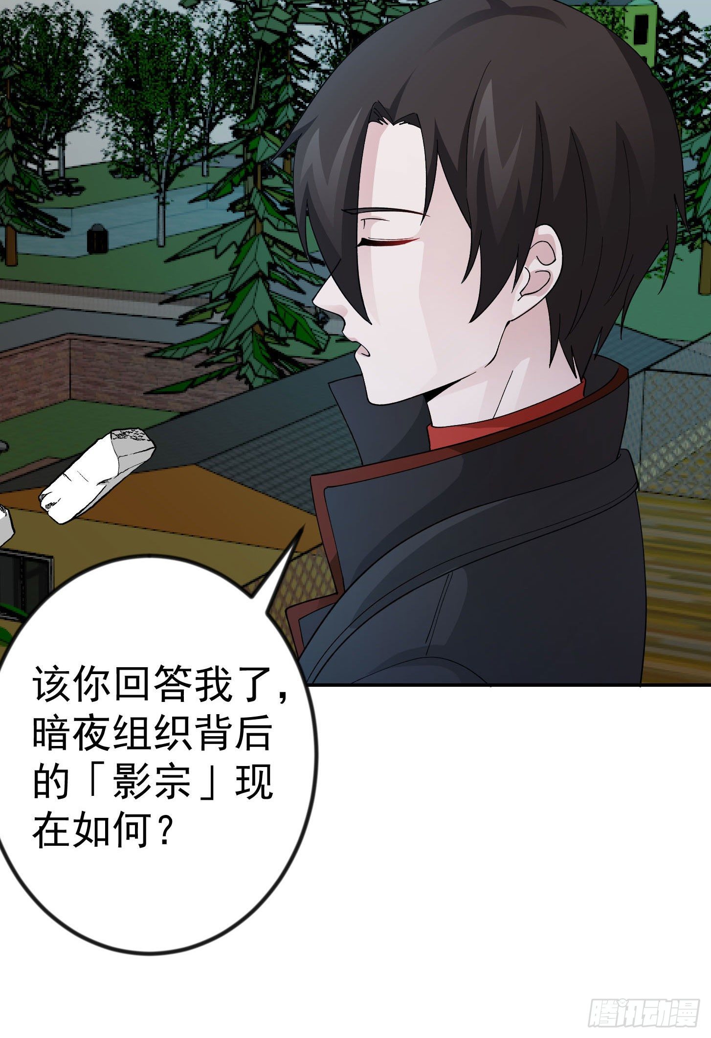 第37话 如神般的力量9