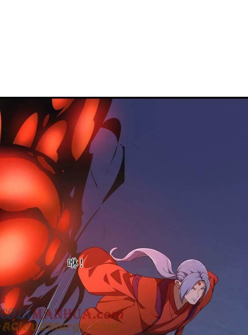第354话 段沧海的心思15