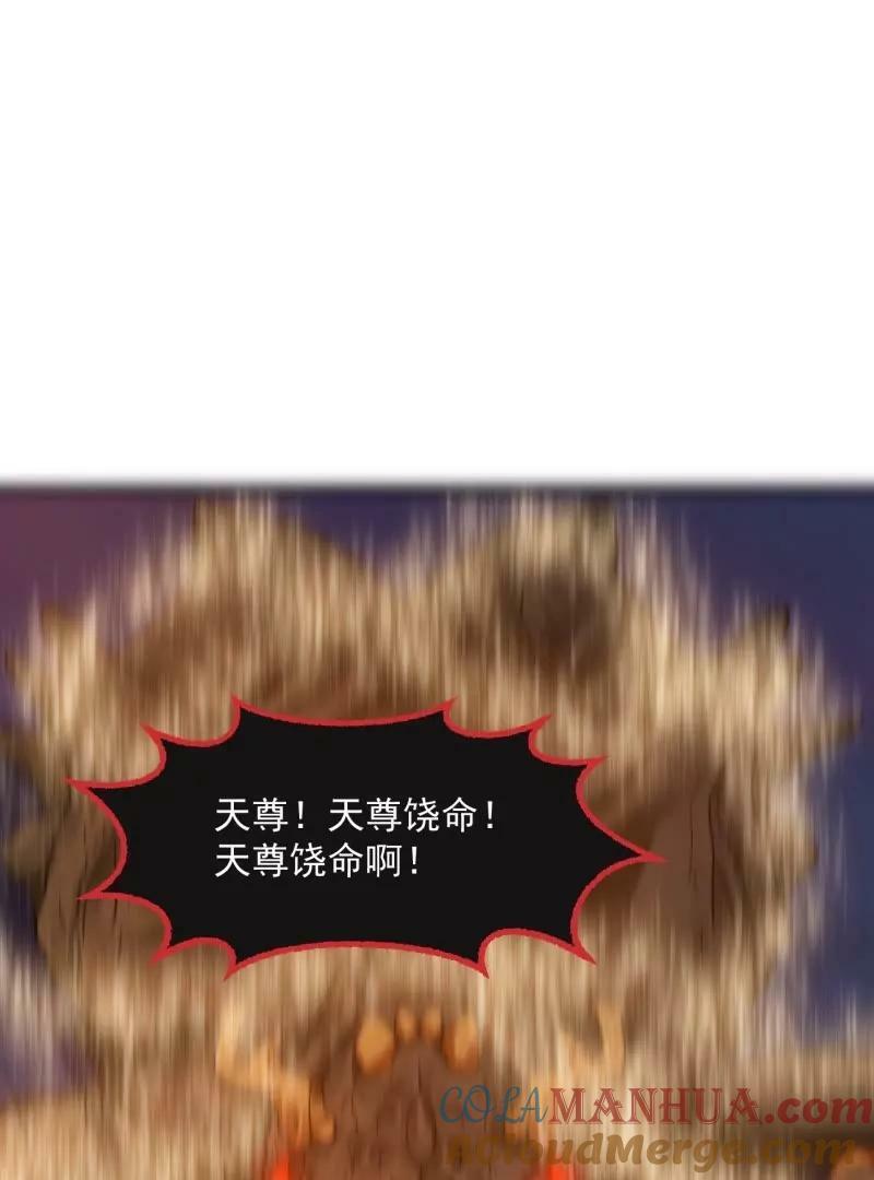 第358话 演技真是杠杠滴9
