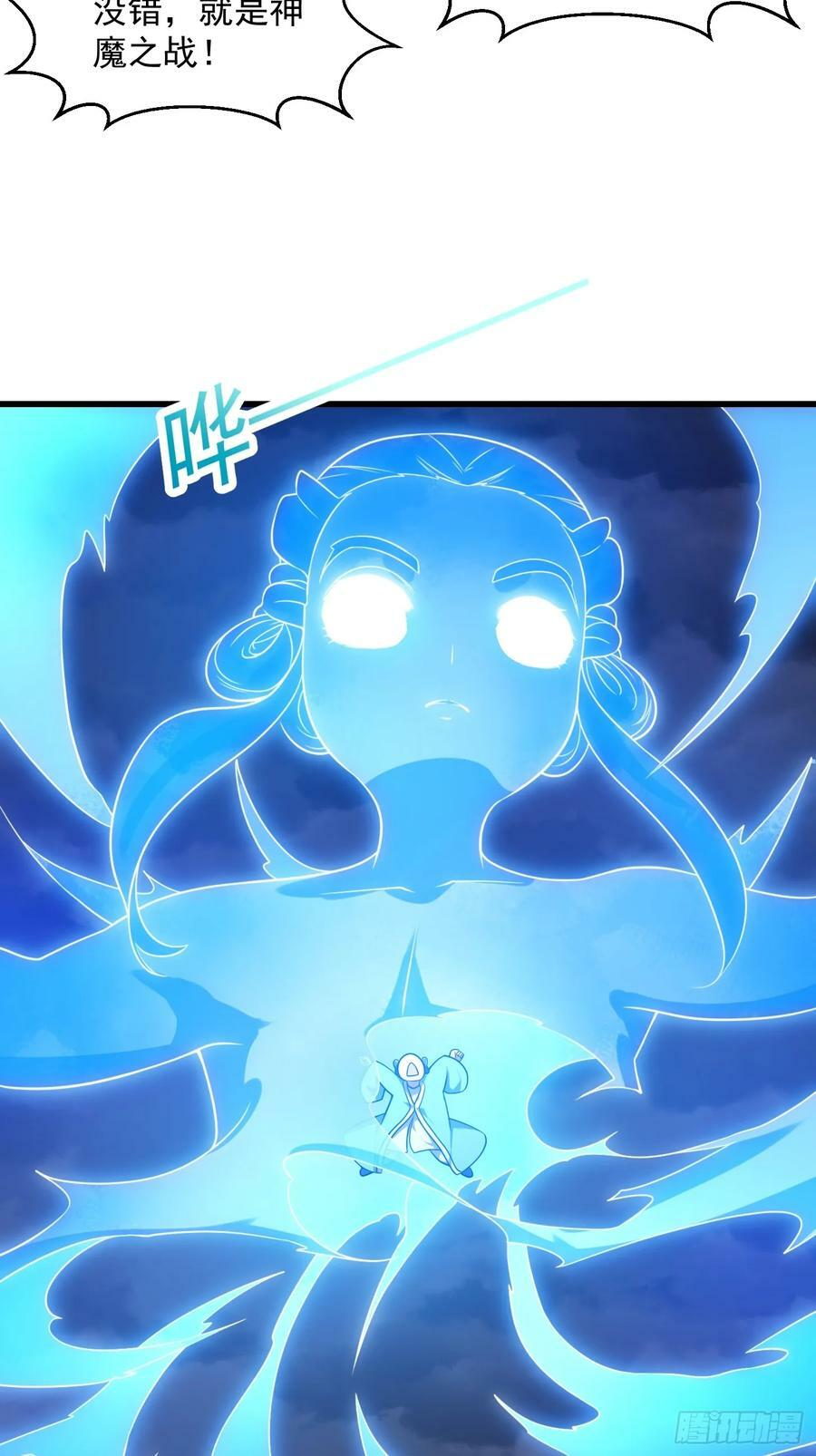 第331话 脚踩风火轮！17