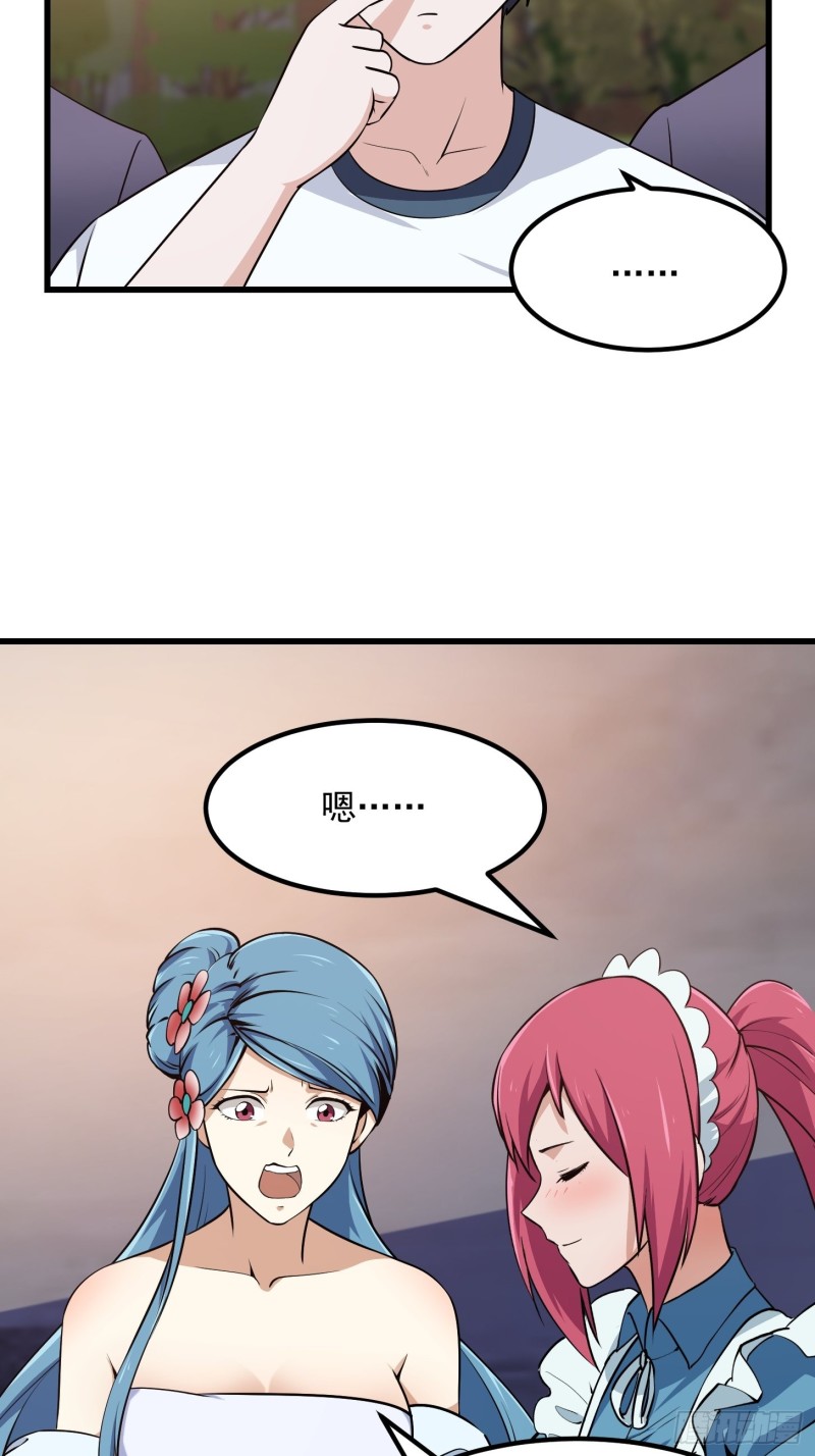 第114话 音宗势在必得！11