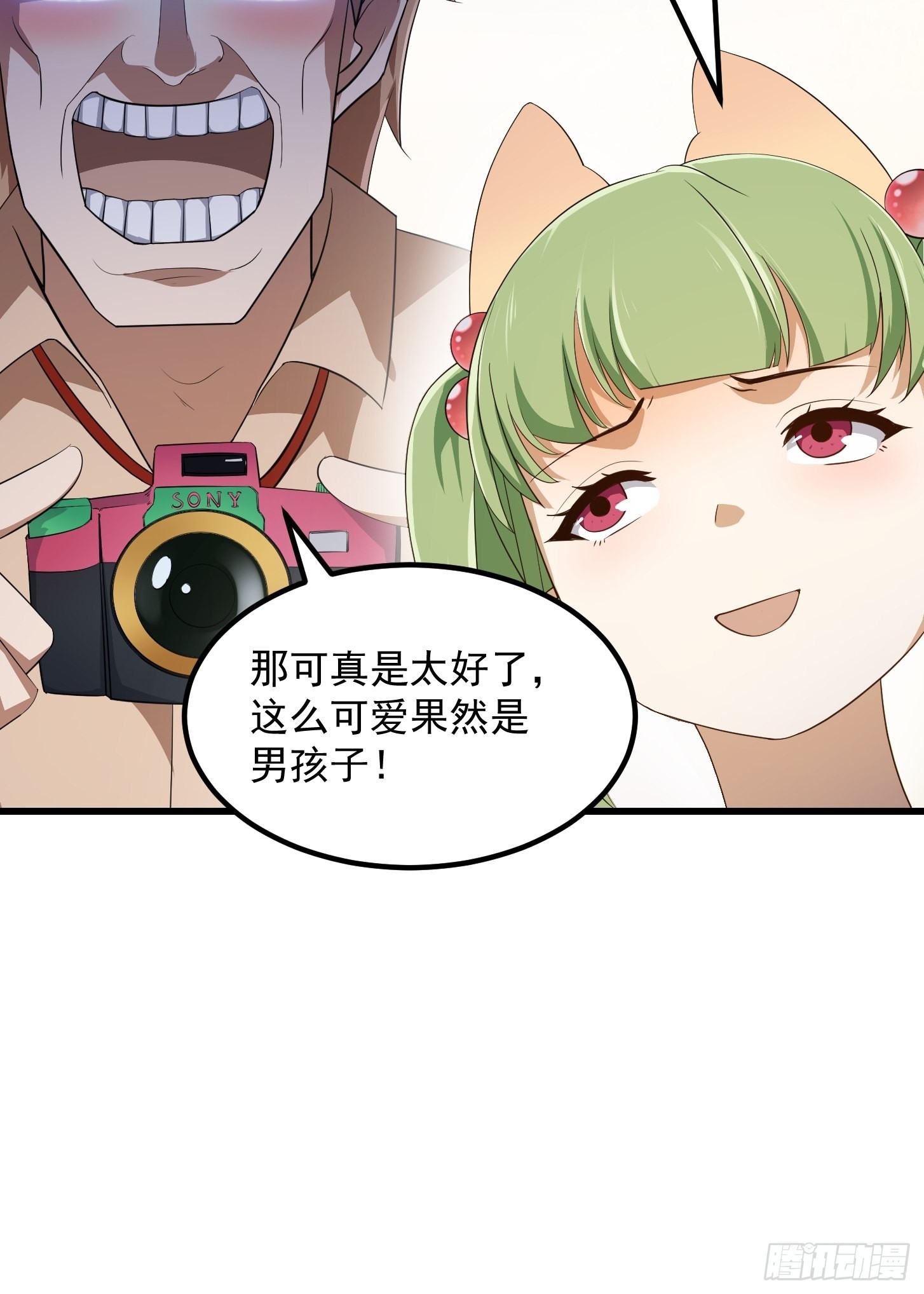 第285话 韩恩赐是专业的7