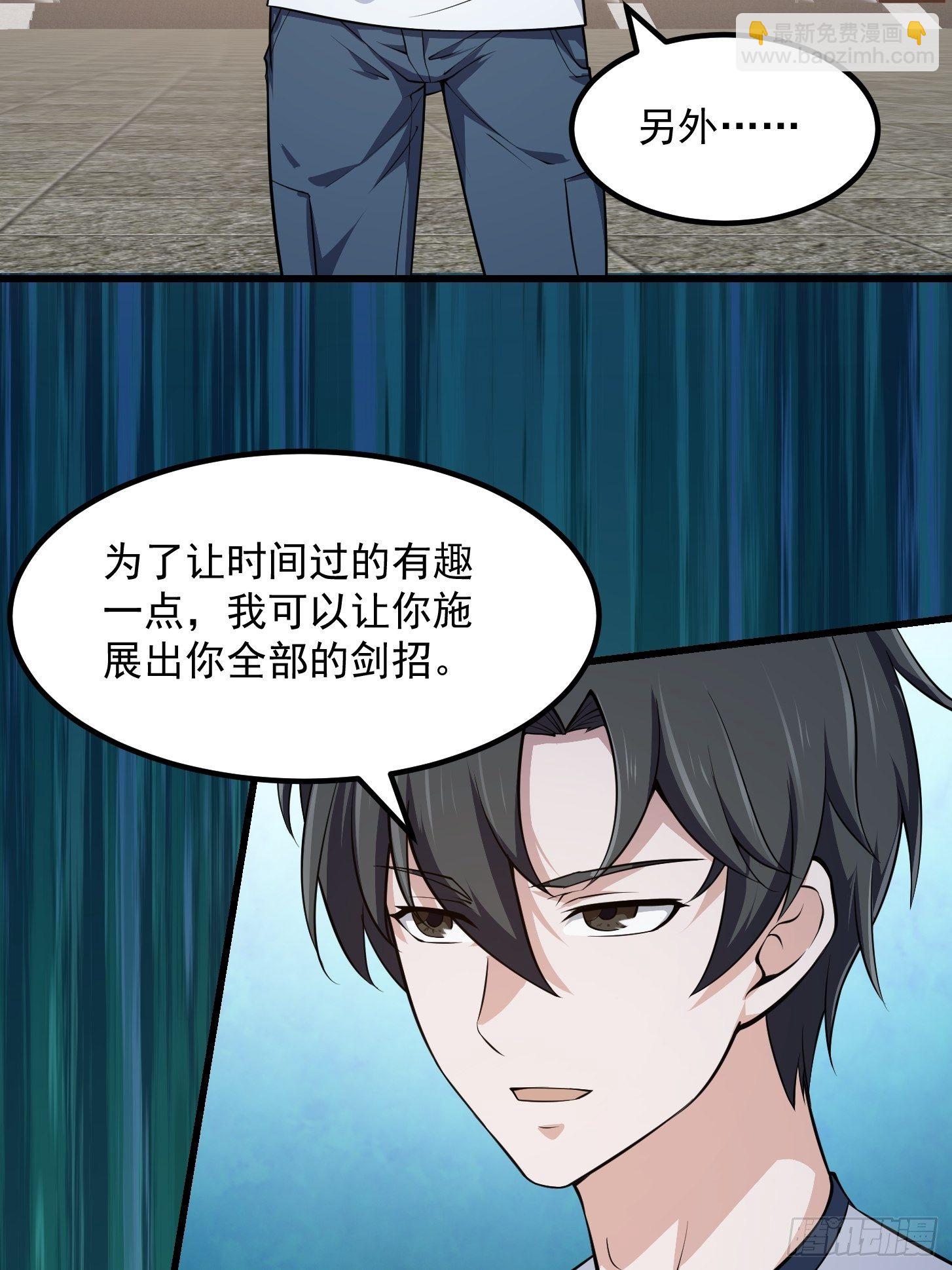 第230话 快点，我都等不及了17
