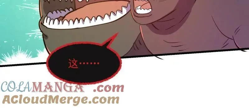 第381话 承受我的负面情绪51