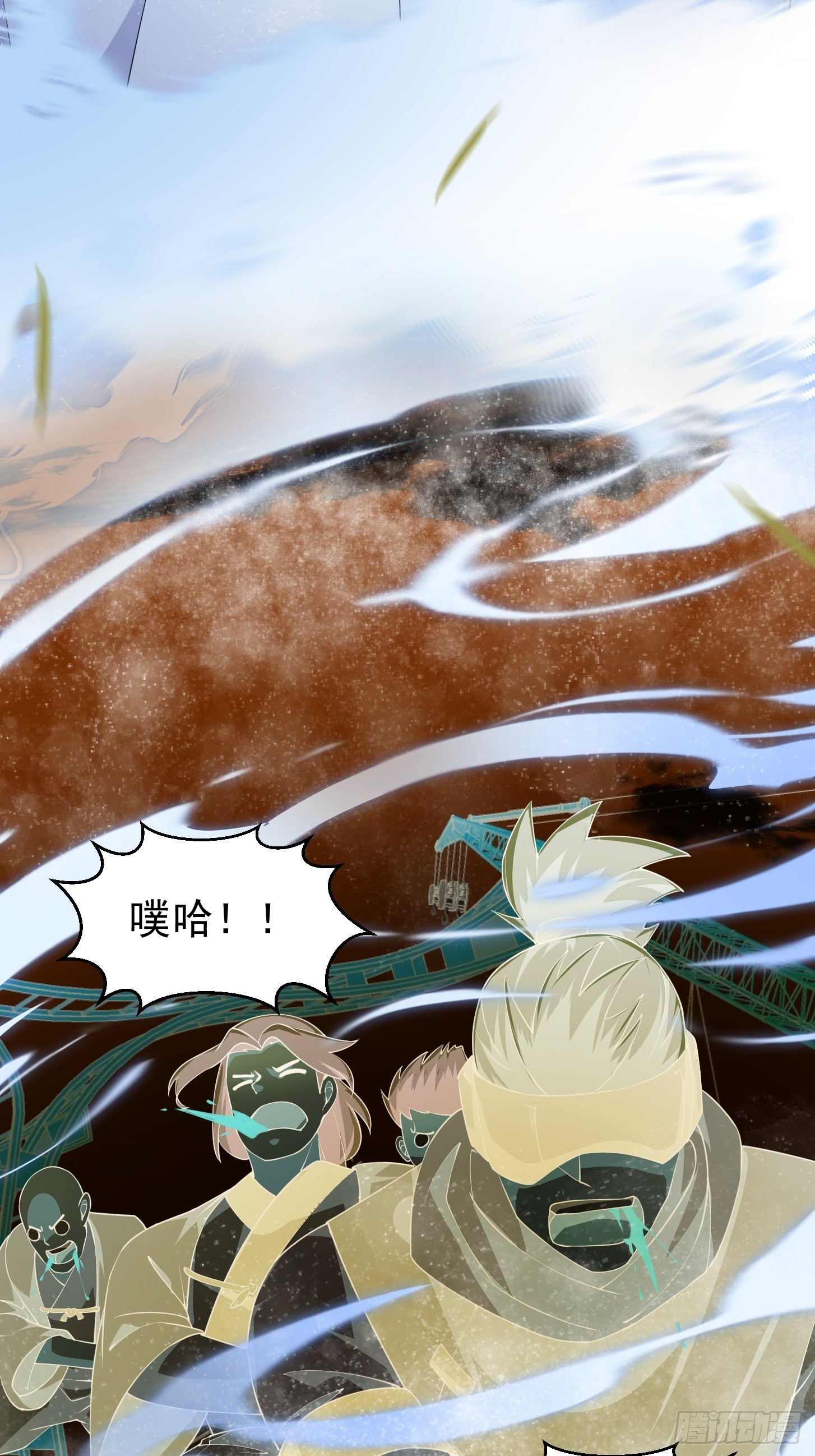 第263话 居然是快乐风男9