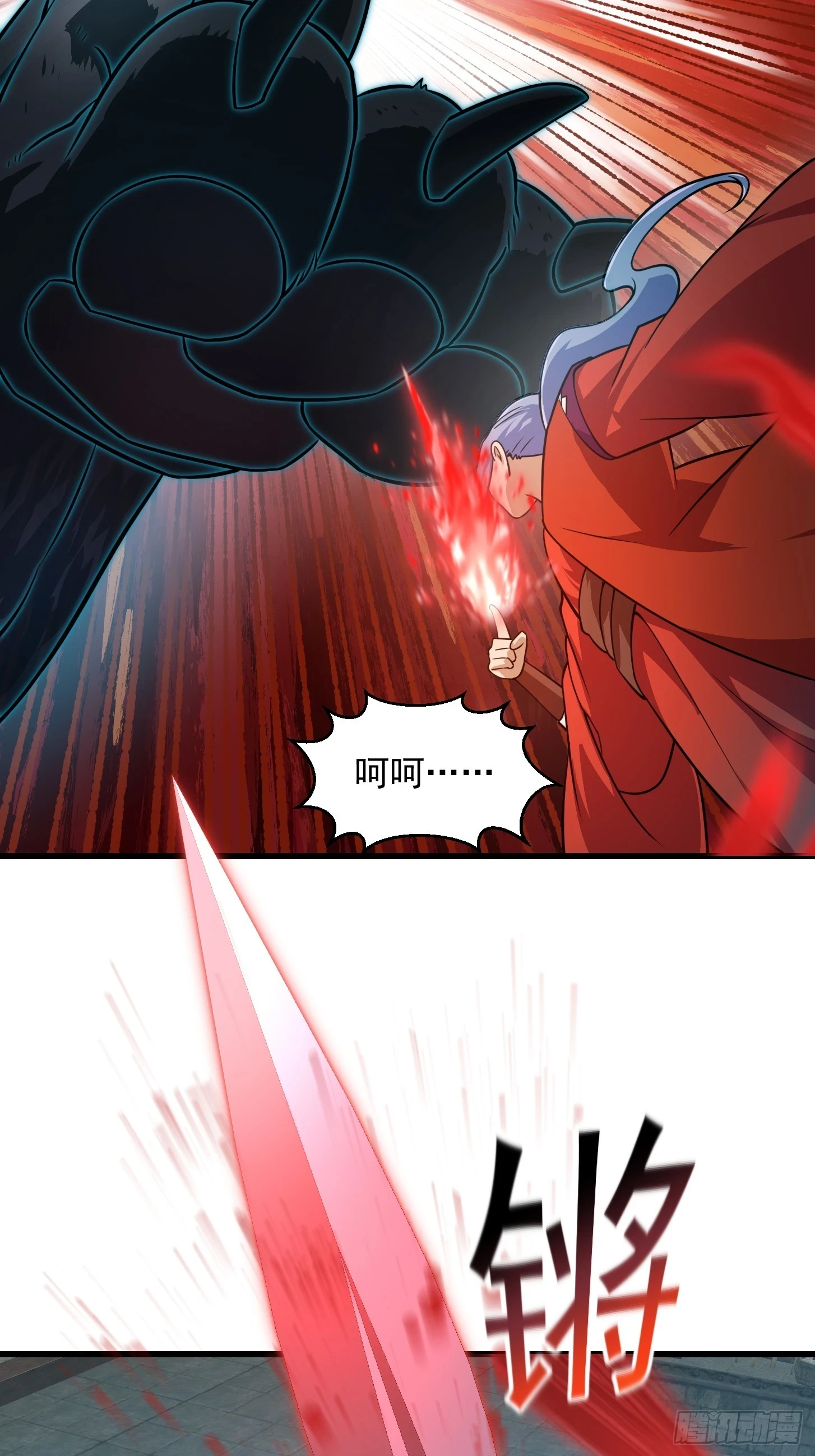 第312话 剑魔VS哮天犬30