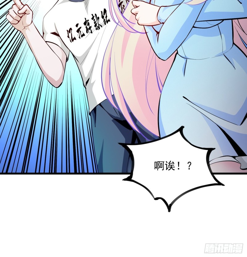 第77话 一切为了林大师！！35