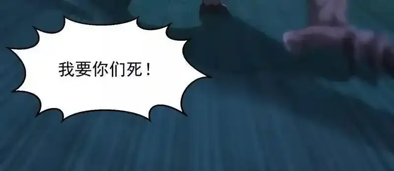 第367话 姬瑶光的实力56