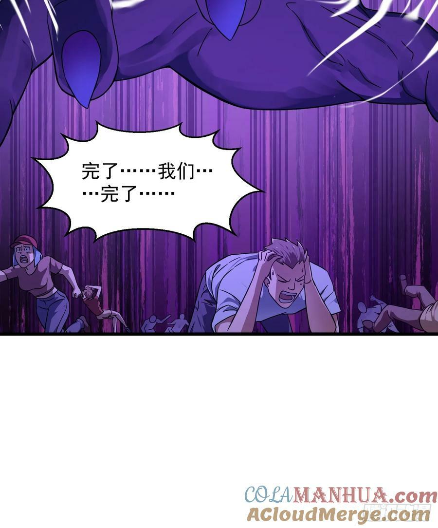 第334话 我只杀了半个人8
