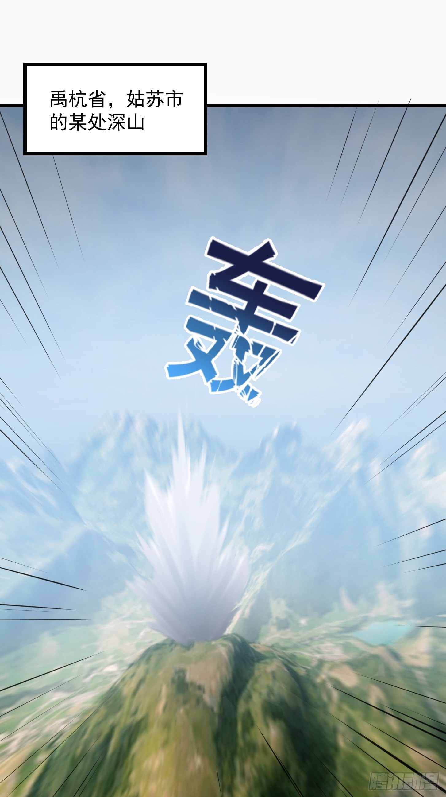第211话 入魔的义薄云天35