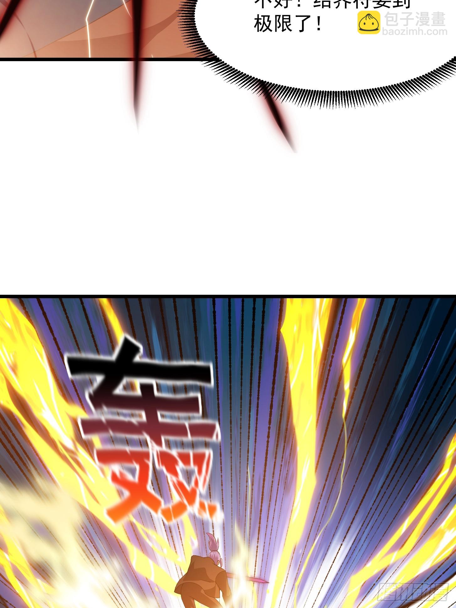 第292话 他不过是个转世！21