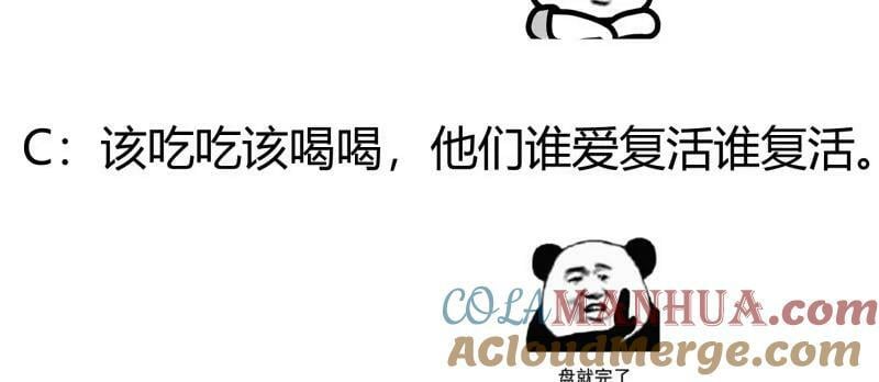 第358话 演技真是杠杠滴72