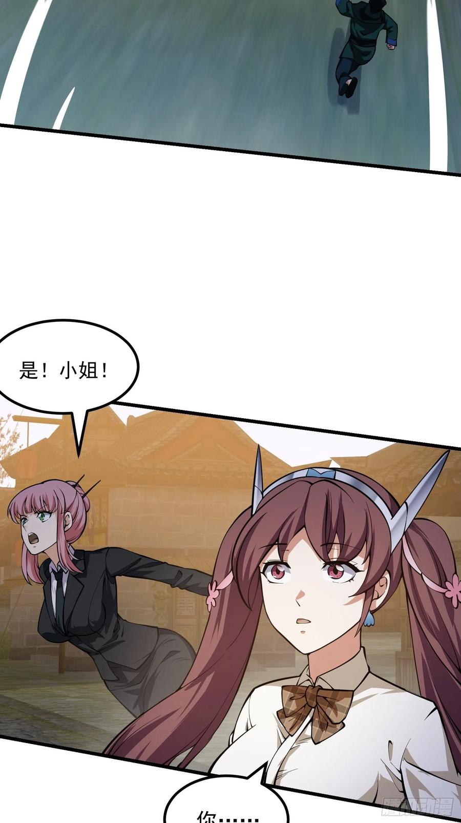 第187话 把握不住啊你们3