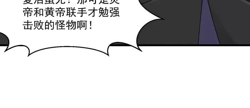 第359话 四公子也是大明星4