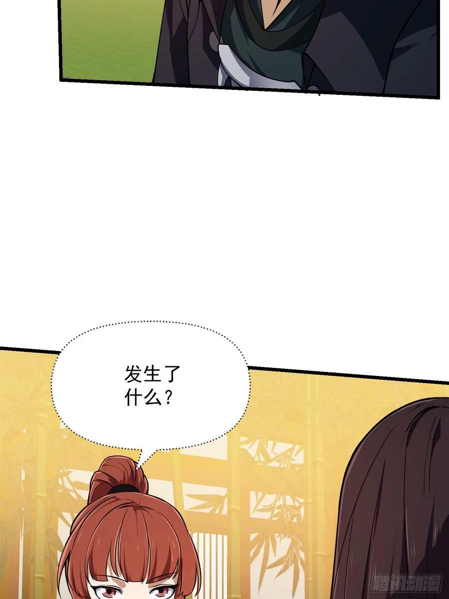 第336话 都是为你准备的15