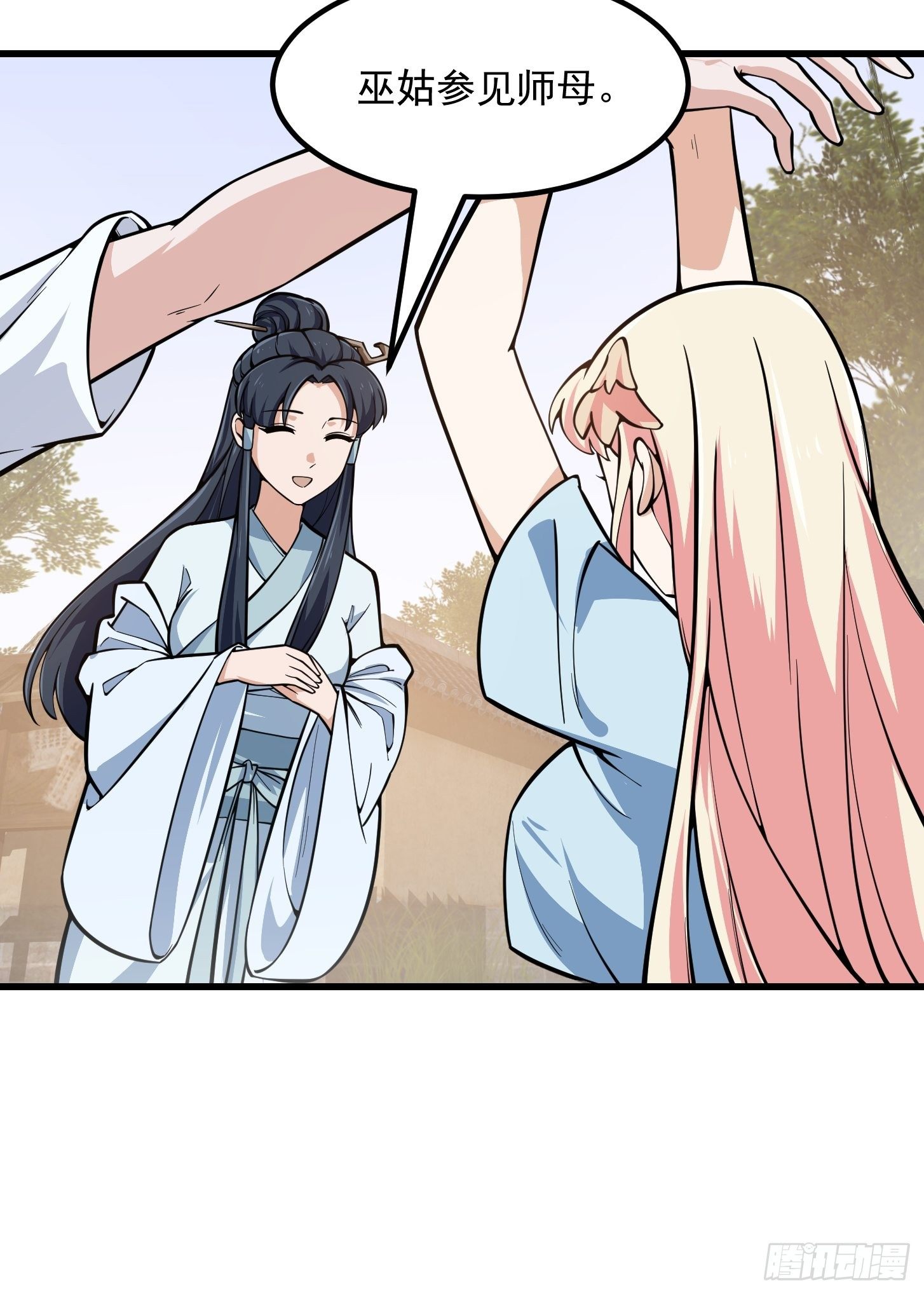 第192话 觉醒吧，墨灵！8