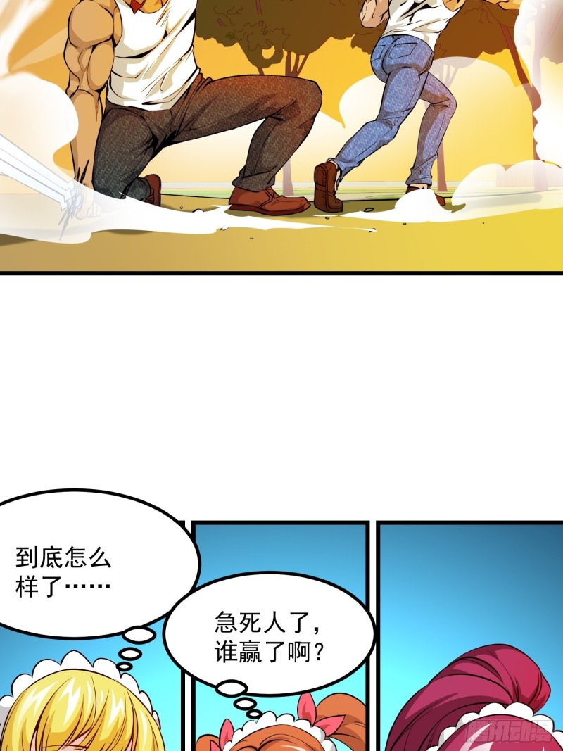 第90话 真正的血战2