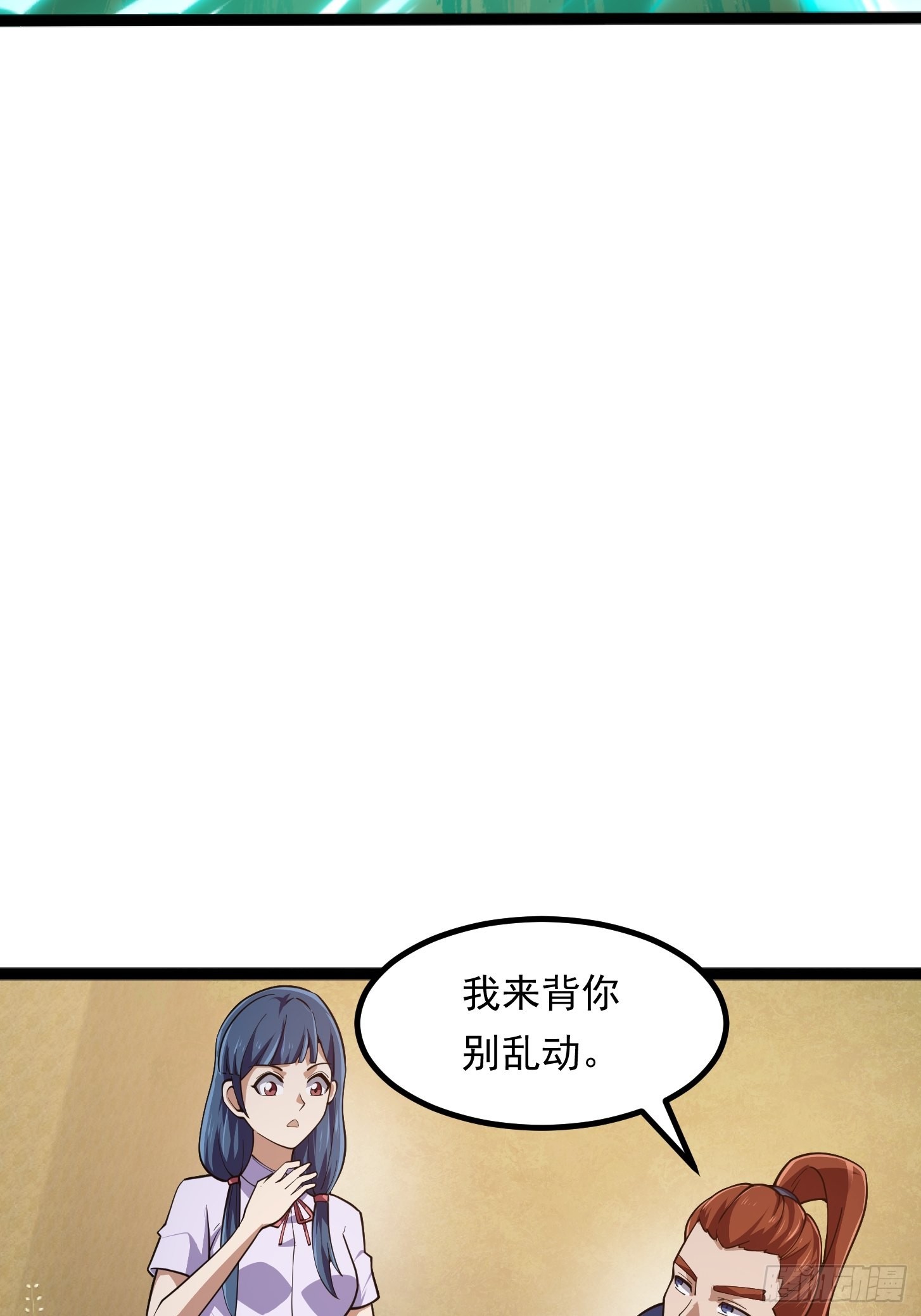 第265话 他真的是疾风剑豪？24
