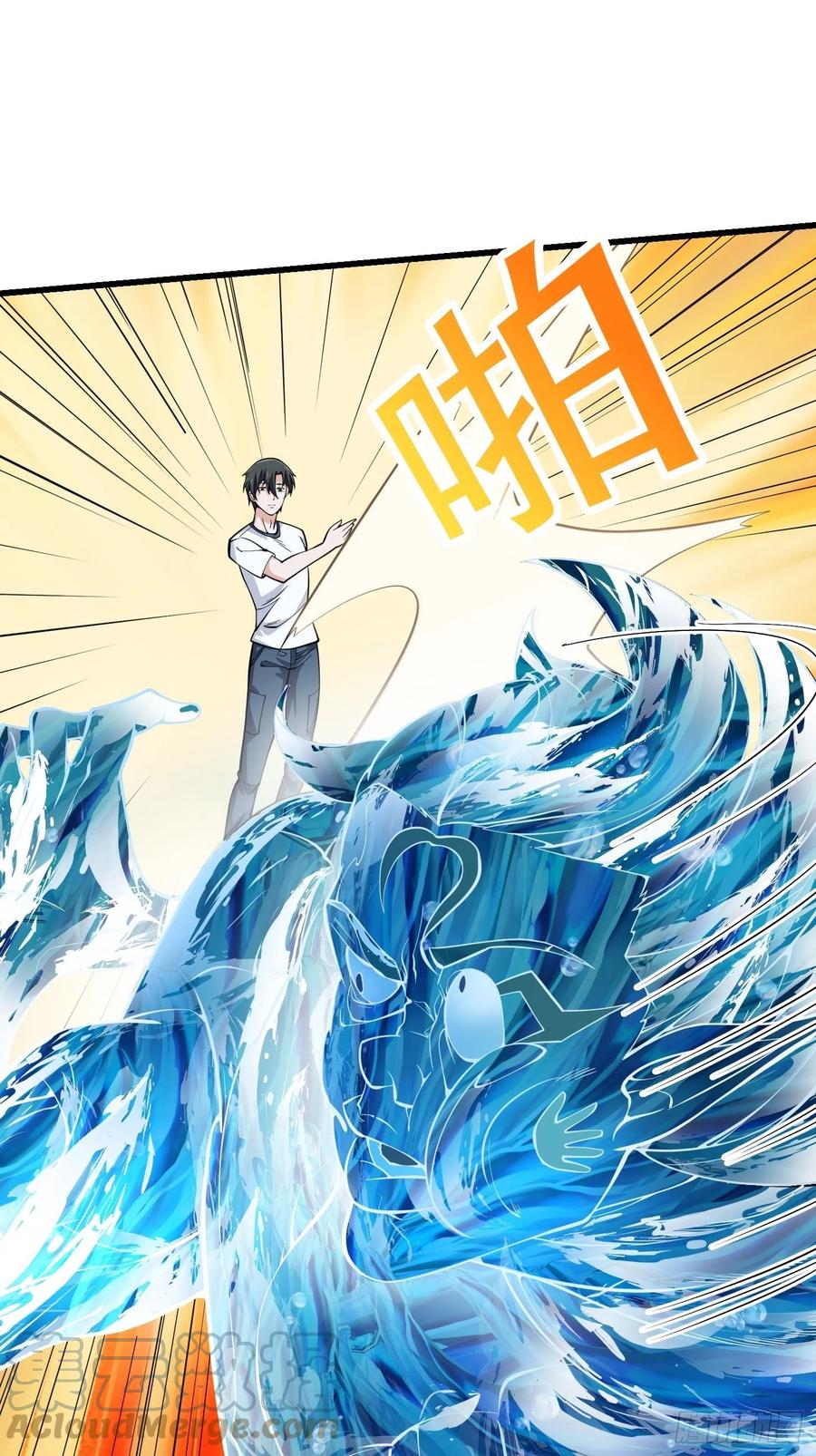 第186话 有的人就爱玩30