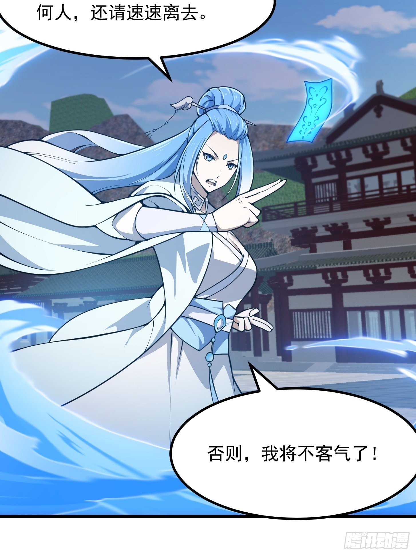 第287话 苏采薇陨落！4
